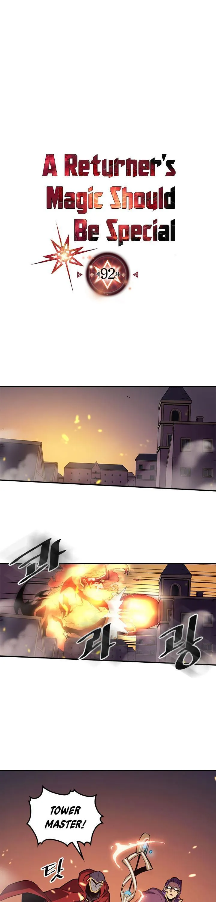 Chapter 92, page 2