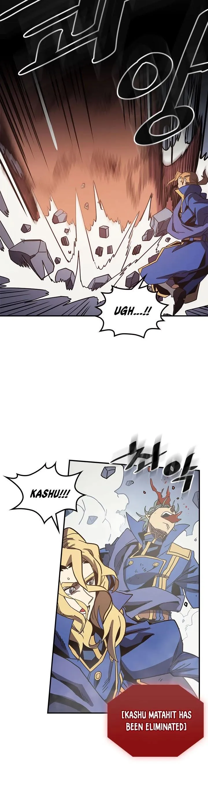 Chapter 111, page 25