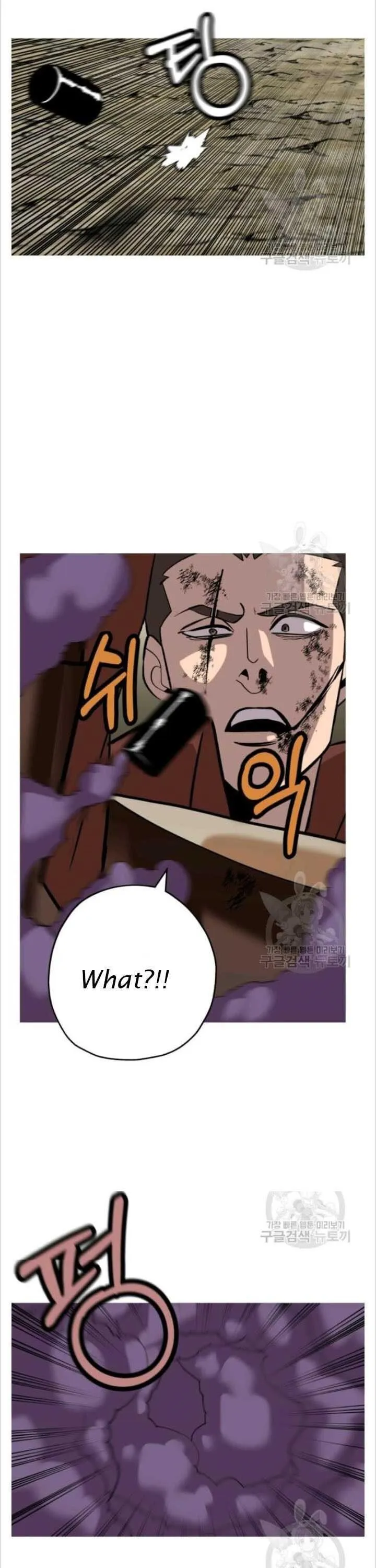 Chapter 49, page 6