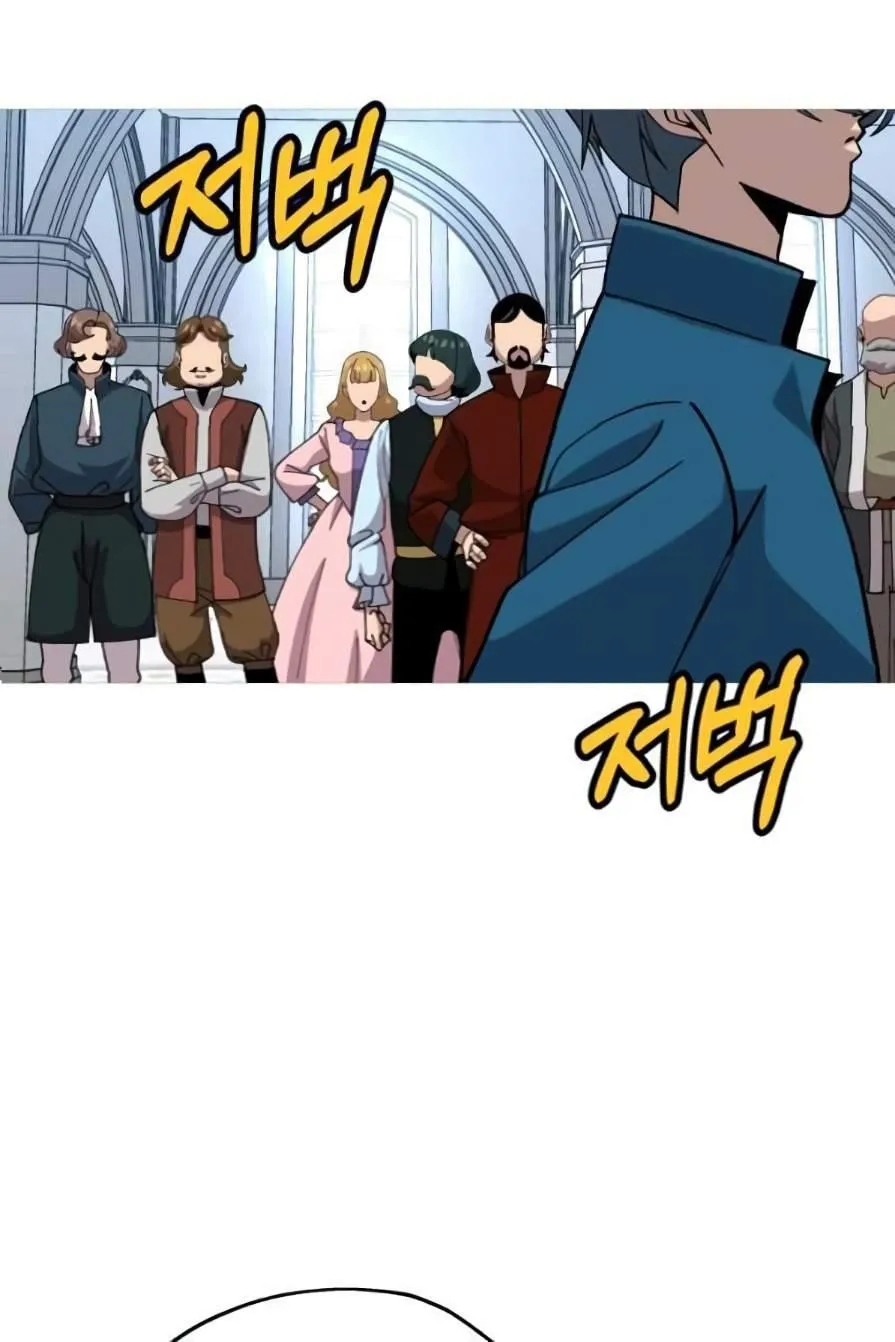 Chapter 55, page 3