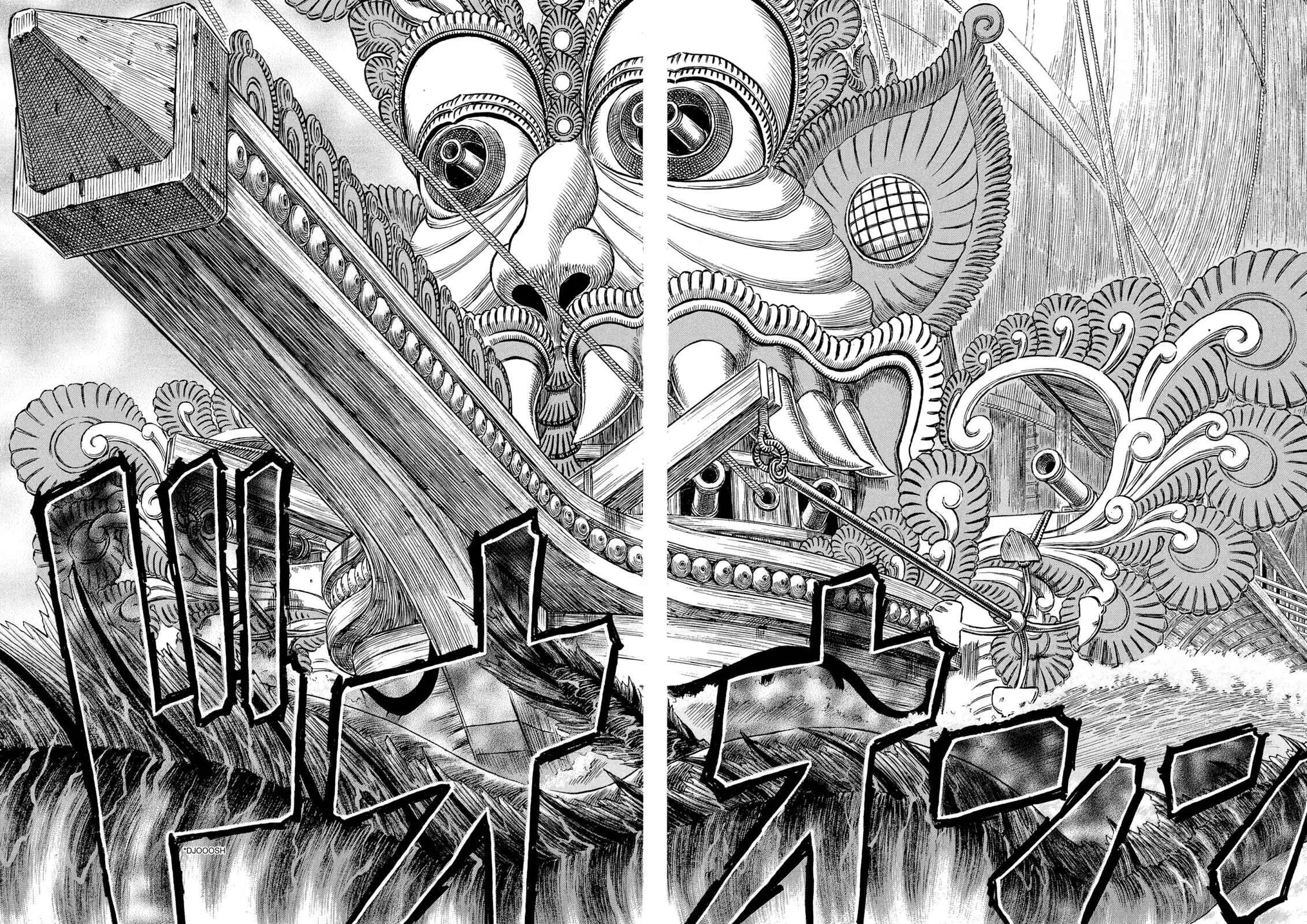Chapter 270, page 12