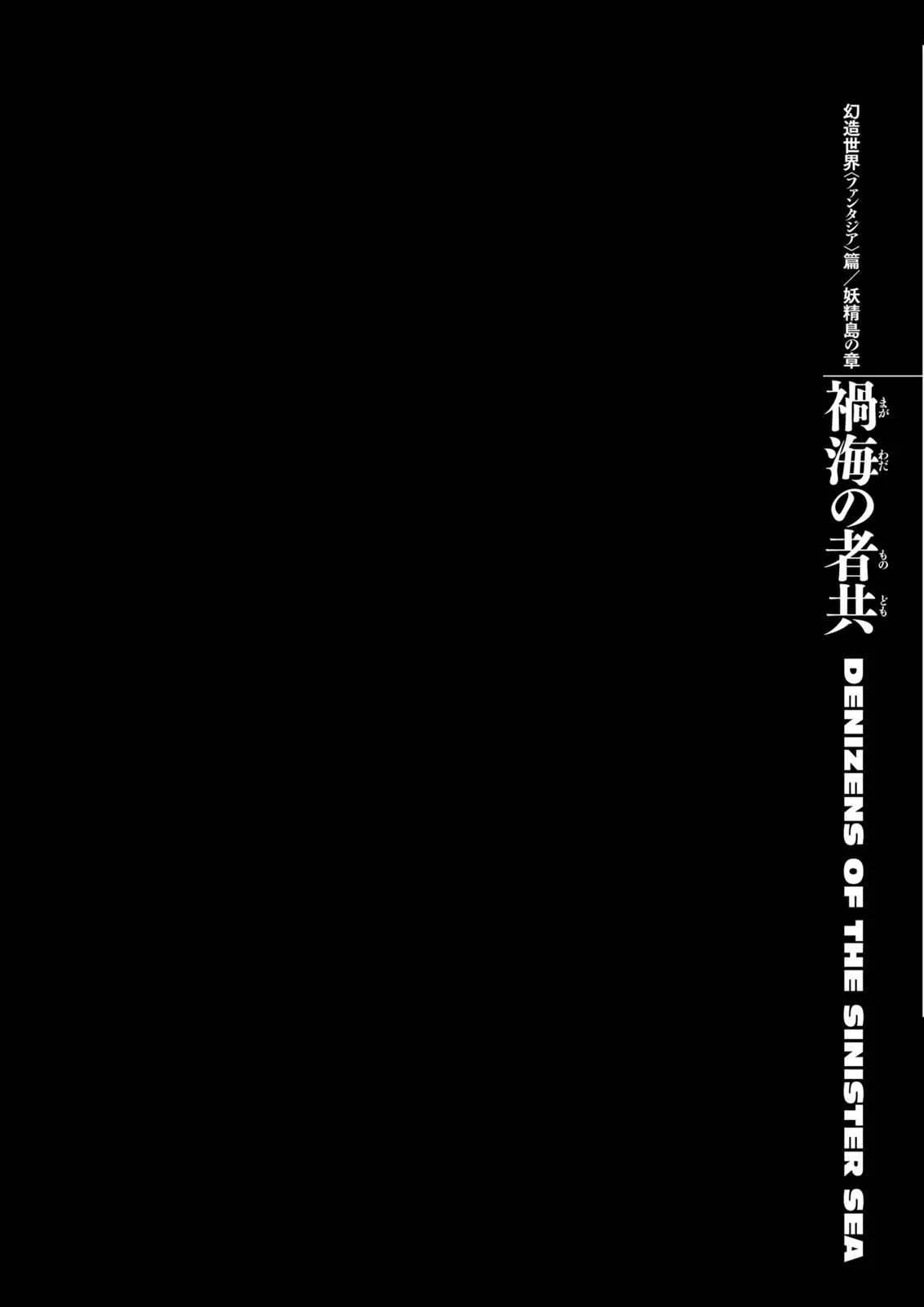 Chapter 313, page 1