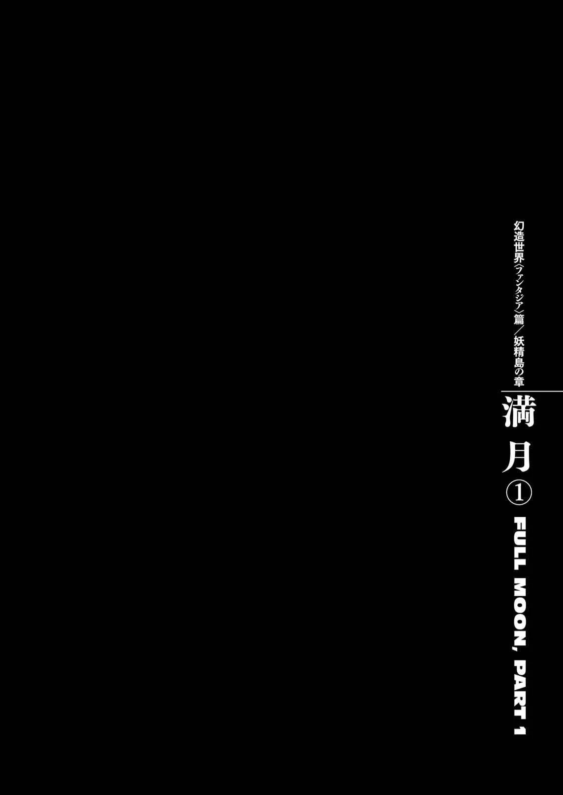 Chapter 316, page 12