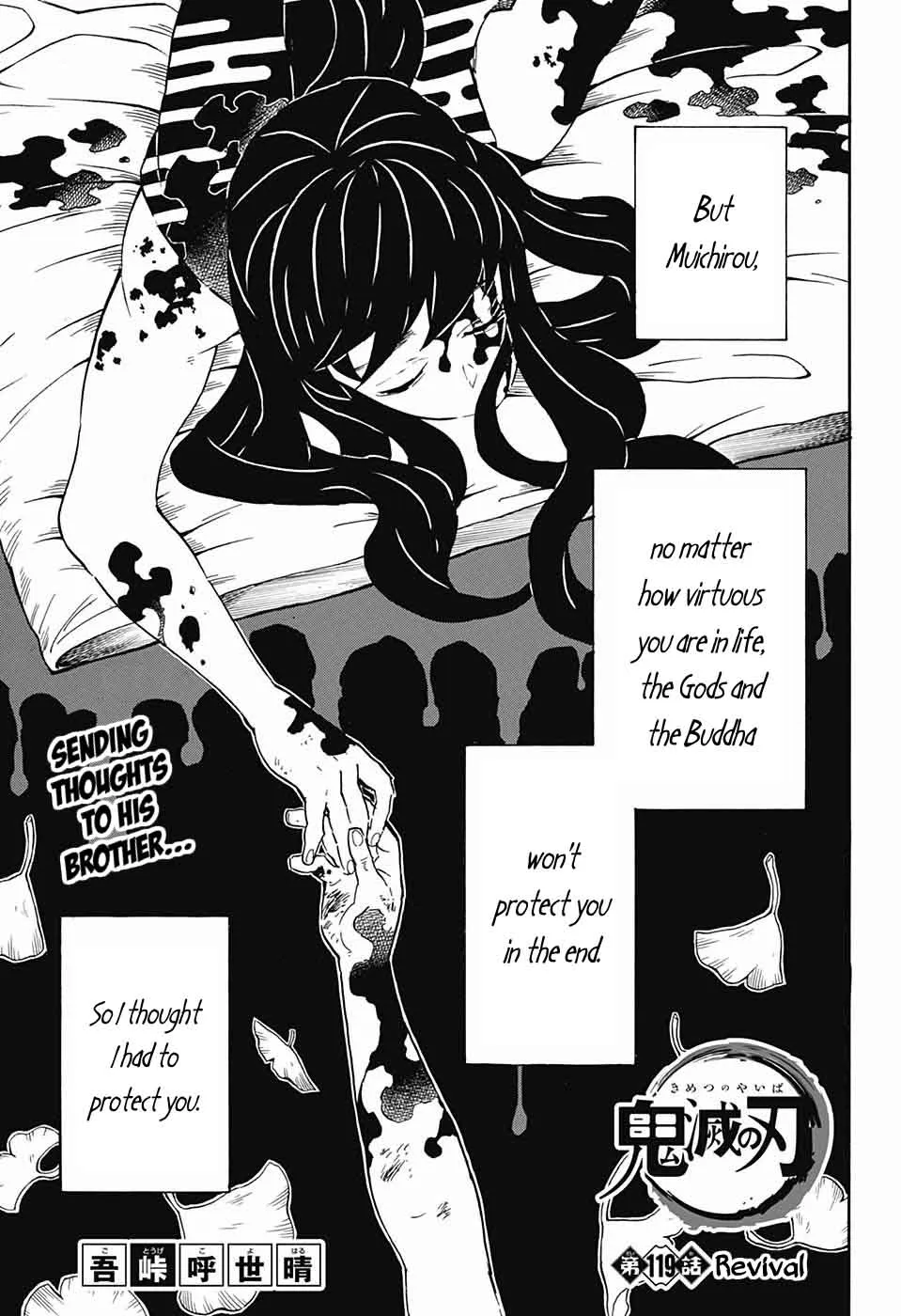 Chapter 119, page 1