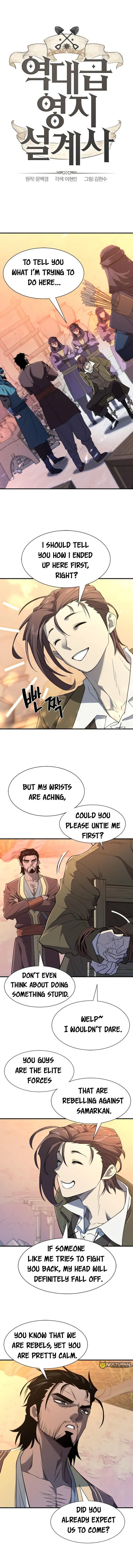 Chapter 96, page 1