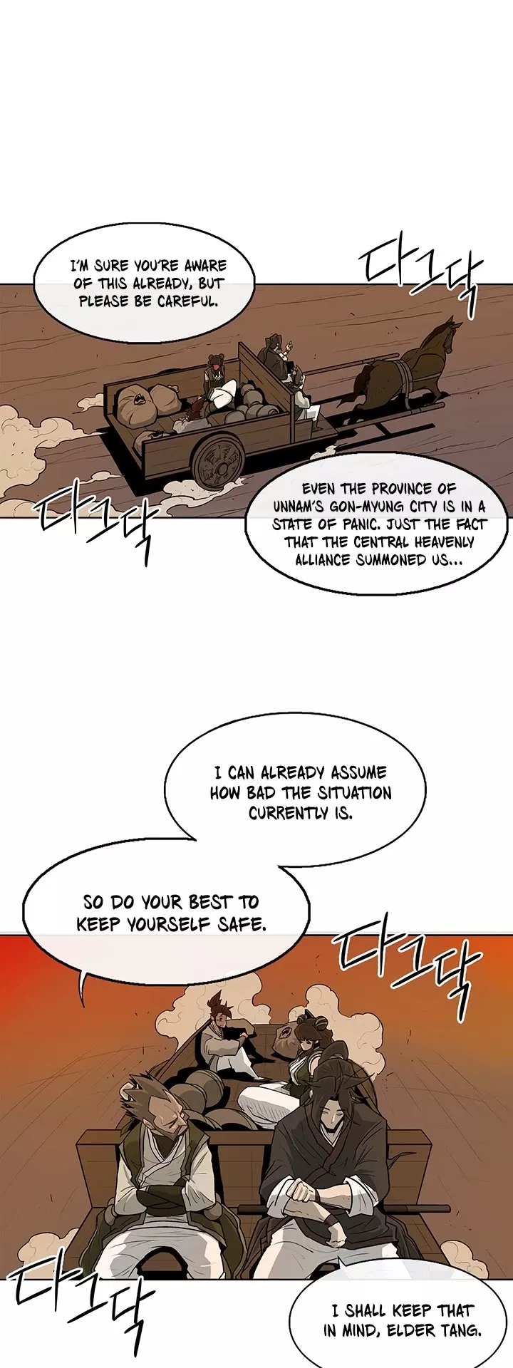 Chapter 33, page 23