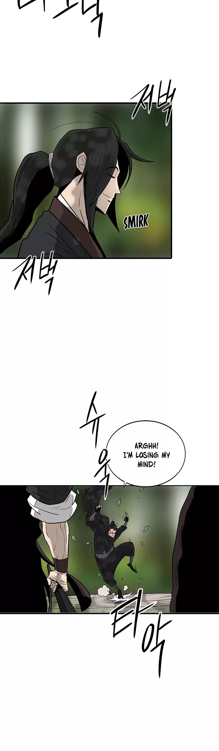 Chapter 71, page 7