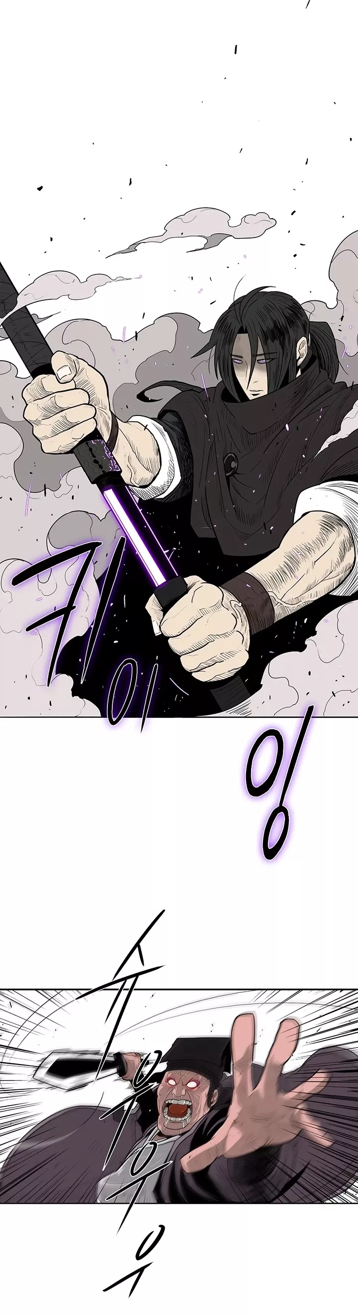 Chapter 84, page 2