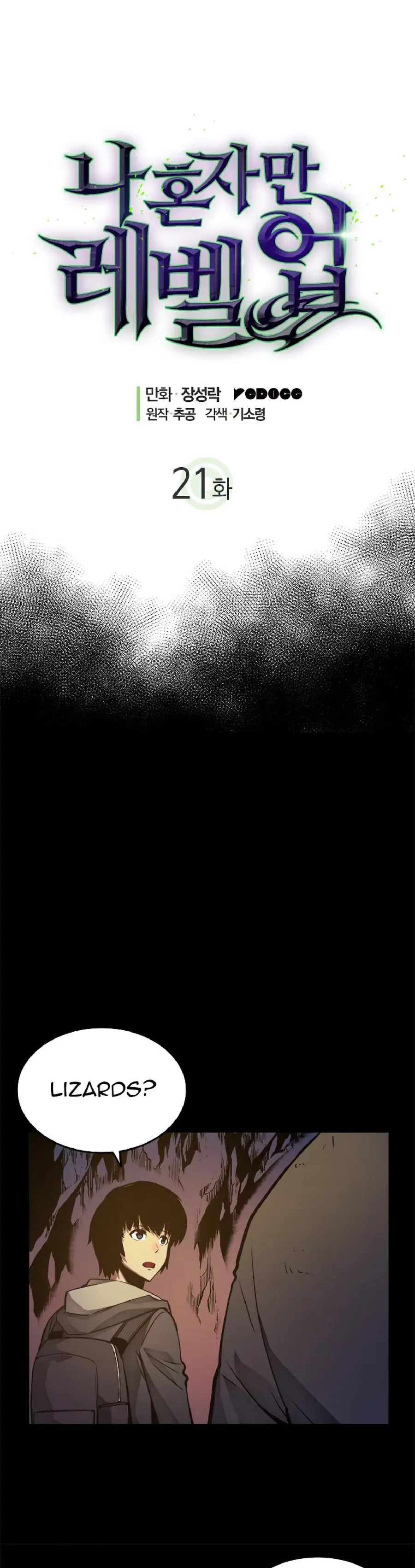 Chapter 21, page 3
