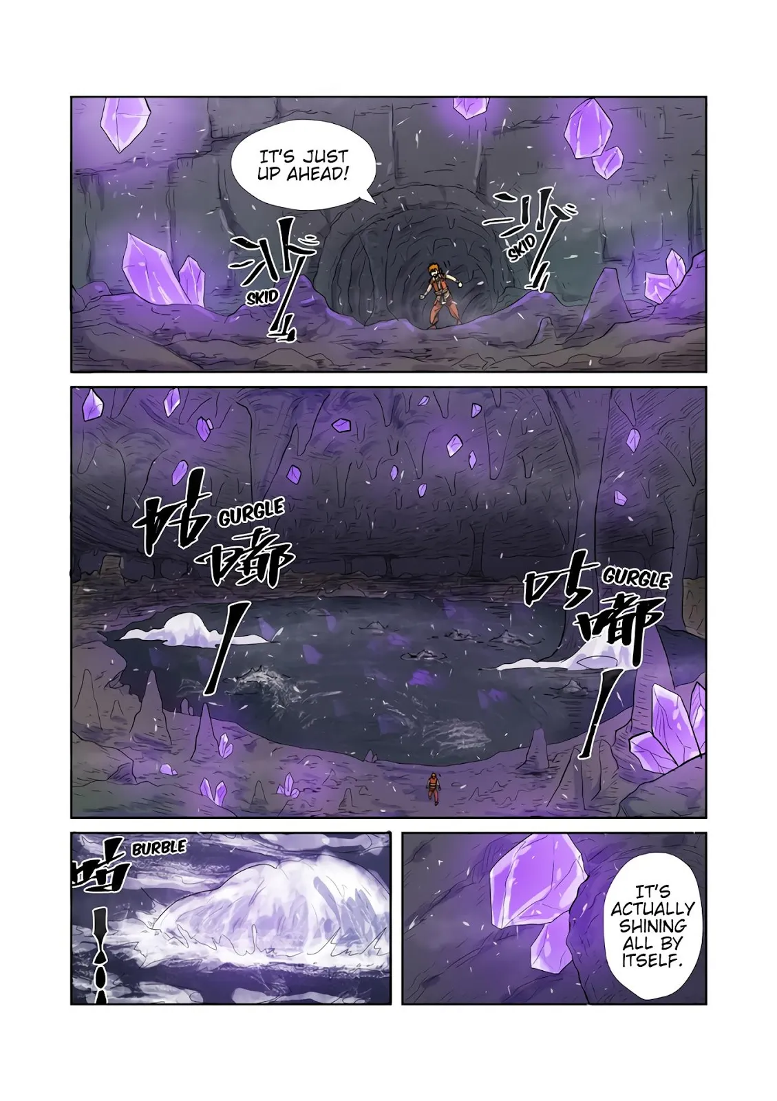 Chapter 222, page 17