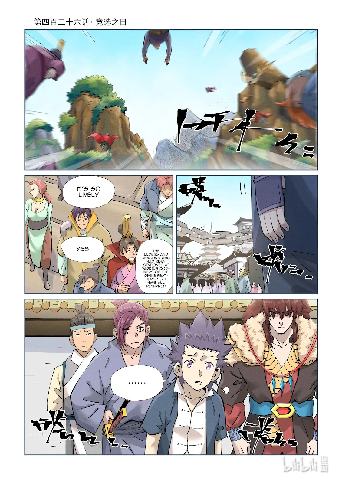 Chapter 426, page 1