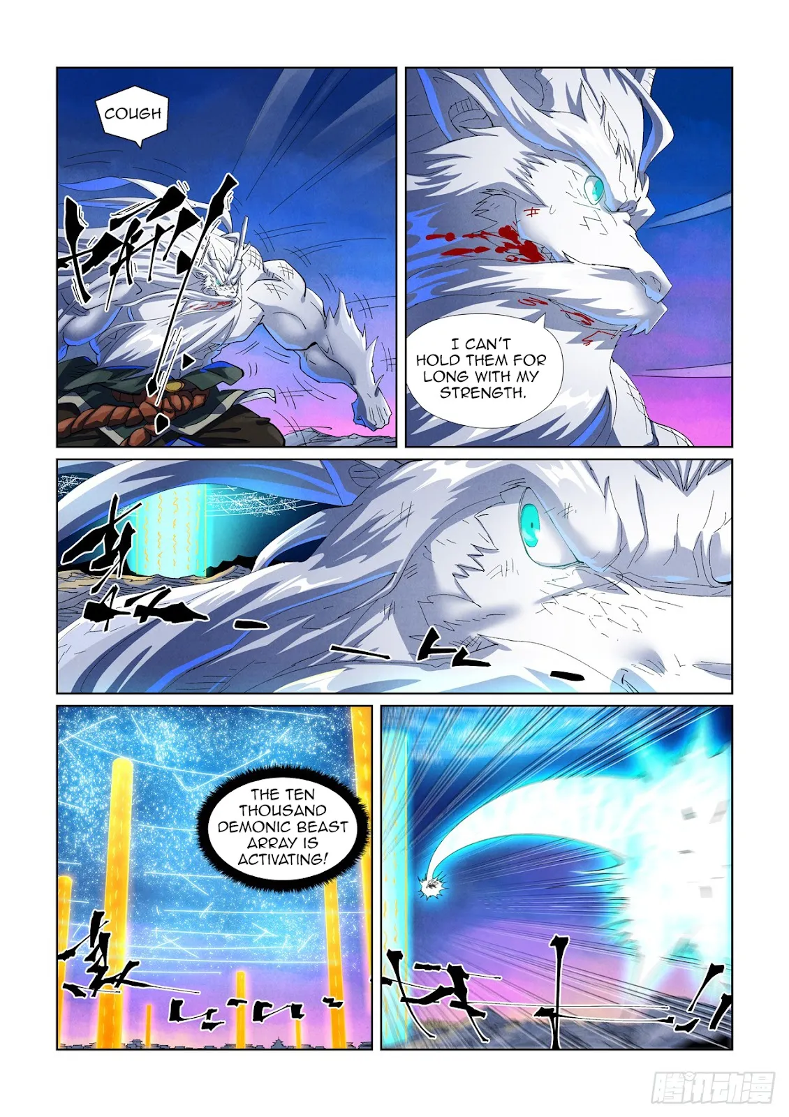 Chapter 451, page 5