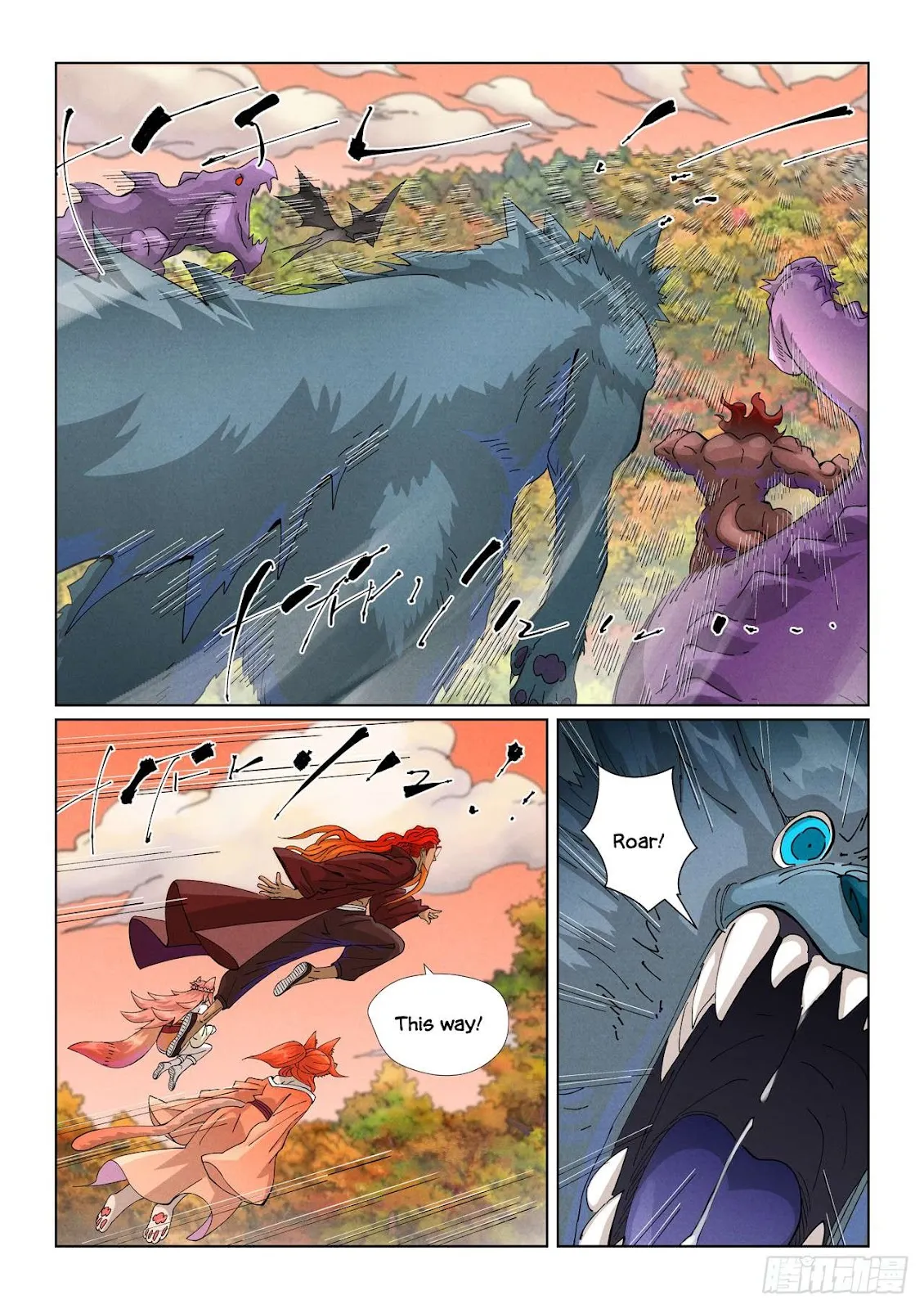 Chapter 496, page 1